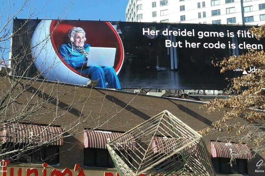 Ads featuring Bea Slater