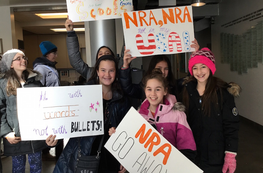 Hannah Senesh Community Day School 