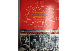 Jewish Catalog